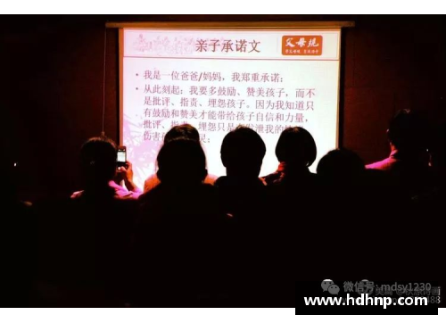 英国威廉希尔传承国学：给孩子收藏的智慧宝藏