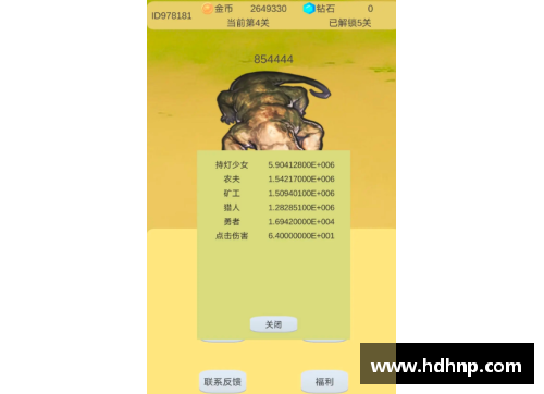 英国威廉希尔williamhill官方网站篮网力克热火，强势晋级季后赛次轮，勇往直前！