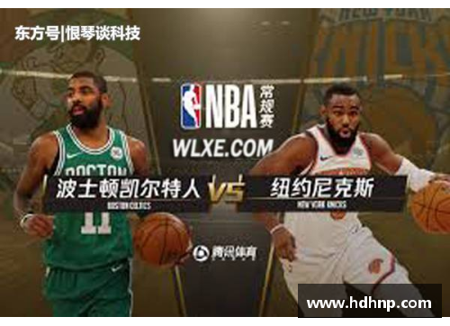 英国威廉希尔williamhill官方网站尼克斯战胜活塞，罗斯高效拿下30分，强势回归