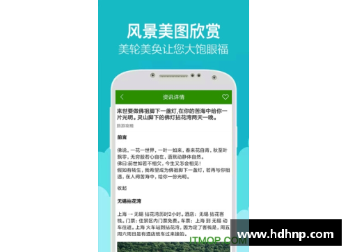 英国威廉希尔williamhill官方网站探寻Jonas：一名足球天才的成长之路