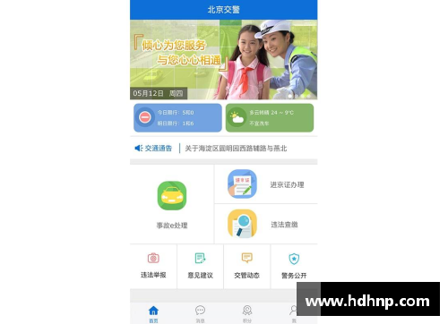 英国威廉希尔williamhill官方网站NBA震撼交易！詹姆斯哈登转会新闻全解析